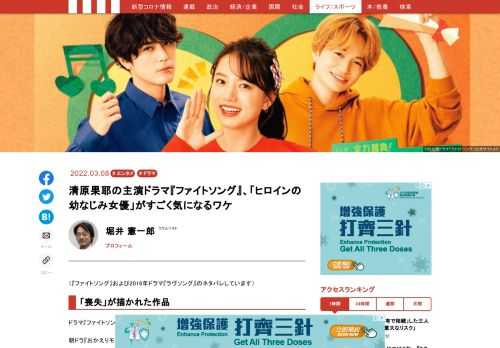 「現代ビジネス」は、第一線で活躍するビジネスパーソン、マネジメント層に向けて、プロフェッショナルの分析に基づいた記事を届ける新創刊メディアです。政治、経済からライフスタイルまで、ネットの特性を最大限にいかした新しい時代のジャーナリズムの可能性を追及します。