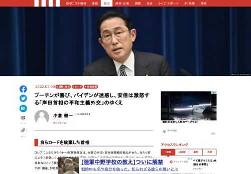 「現代ビジネス」は、第一線で活躍するビジネスパーソン、マネジメント層に向けて、プロフェッショナルの分析に基づいた記事を届ける新創刊メディアです。政治、経済からライフスタイルまで、ネットの特性を最大限にいかした新しい時代のジャーナリズムの可能性を追及します。