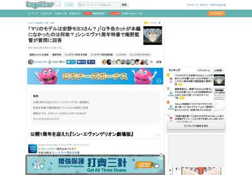 めちゃめちゃ色々答えてくださってる…