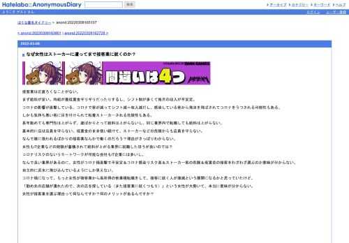 接客業は正直ろくなことがない。まず給料が安い。時給が最低賃金ギリギリだったりするし、シフト制が多くて毎月の収入が不安定。コロナの影響…