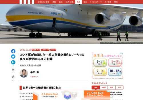 「現代ビジネス」は、第一線で活躍するビジネスパーソン、マネジメント層に向けて、プロフェッショナルの分析に基づいた記事を届ける新創刊メディアです。政治、経済からライフスタイルまで、ネットの特性を最大限にいかした新しい時代のジャーナリズムの可能性を追及します。