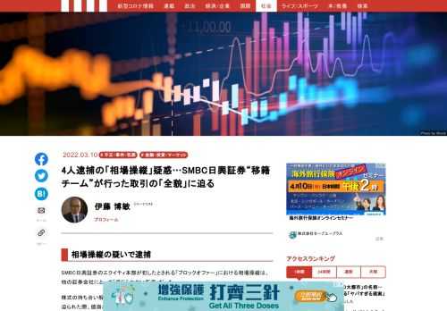 「現代ビジネス」は、第一線で活躍するビジネスパーソン、マネジメント層に向けて、プロフェッショナルの分析に基づいた記事を届ける新創刊メディアです。政治、経済からライフスタイルまで、ネットの特性を最大限にいかした新しい時代のジャーナリズムの可能性を追及します。