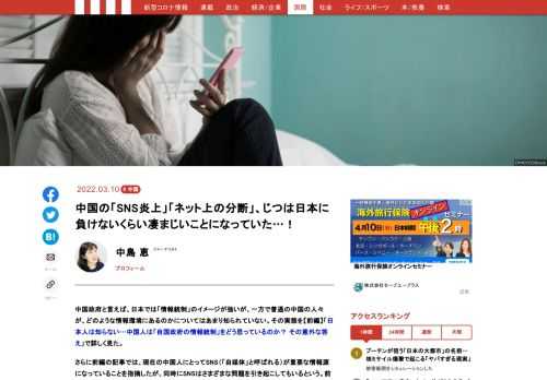 「現代ビジネス」は、第一線で活躍するビジネスパーソン、マネジメント層に向けて、プロフェッショナルの分析に基づいた記事を届ける新創刊メディアです。政治、経済からライフスタイルまで、ネットの特性を最大限にいかした新しい時代のジャーナリズムの可能性を追及します。