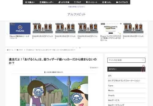 超ウィザード級ハッカーハッカーのヒエラルキーにおいてウィザードは最上位ではなく上から数えて三番目のクラス。ウィザードより上位にはデミゴッド級、グル級があるが、「超ウィザード」は、デミゴッド級とグル級を含めた意味合いでも使われる。ハッキングス