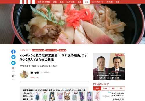 「現代ビジネス」は、第一線で活躍するビジネスパーソン、マネジメント層に向けて、プロフェッショナルの分析に基づいた記事を届ける新創刊メディアです。政治、経済からライフスタイルまで、ネットの特性を最大限にいかした新しい時代のジャーナリズムの可能性を追及します。