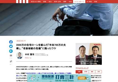 「現代ビジネス」は、第一線で活躍するビジネスパーソン、マネジメント層に向けて、プロフェッショナルの分析に基づいた記事を届ける新創刊メディアです。政治、経済からライフスタイルまで、ネットの特性を最大限にいかした新しい時代のジャーナリズムの可能性を追及します。