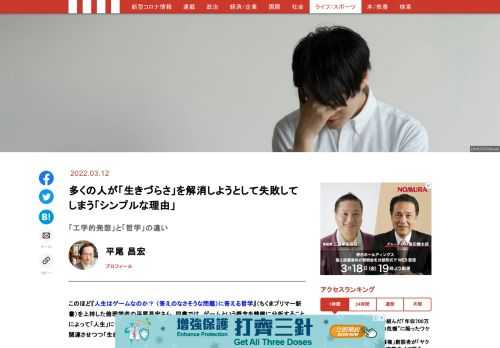 「現代ビジネス」は、第一線で活躍するビジネスパーソン、マネジメント層に向けて、プロフェッショナルの分析に基づいた記事を届ける新創刊メディアです。政治、経済からライフスタイルまで、ネットの特性を最大限にいかした新しい時代のジャーナリズムの可能性を追及します。