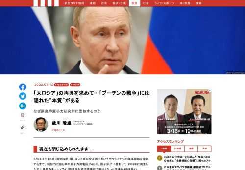 「現代ビジネス」は、第一線で活躍するビジネスパーソン、マネジメント層に向けて、プロフェッショナルの分析に基づいた記事を届ける新創刊メディアです。政治、経済からライフスタイルまで、ネットの特性を最大限にいかした新しい時代のジャーナリズムの可能性を追及します。