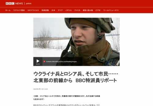 BBCのクエンティン・サマヴィル中東特派員とカメラマンのダレン・コンウェイ記者は、ウクライナ北東部ハルキウでウクライナ軍に同行し、戦闘の前線を取材した。