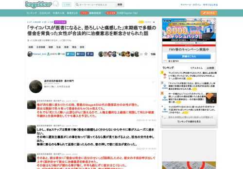 言ってる事は頭では理解できるが...って話ですね