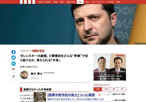 「現代ビジネス」は、第一線で活躍するビジネスパーソン、マネジメント層に向けて、プロフェッショナルの分析に基づいた記事を届ける新創刊メディアです。政治、経済からライフスタイルまで、ネットの特性を最大限にいかした新しい時代のジャーナリズムの可能性を追及します。