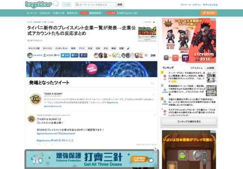 まとめてみました