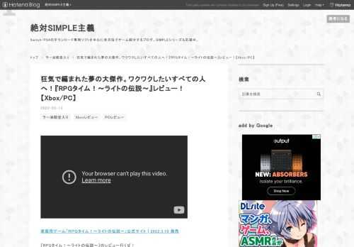これぞインディー！でもこれをインディーの基準にされるとみんな困っちゃう！