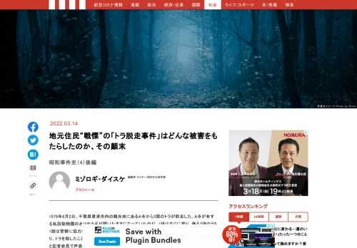 「現代ビジネス」は、第一線で活躍するビジネスパーソン、マネジメント層に向けて、プロフェッショナルの分析に基づいた記事を届ける新創刊メディアです。政治、経済からライフスタイルまで、ネットの特性を最大限にいかした新しい時代のジャーナリズムの可能性を追及します。