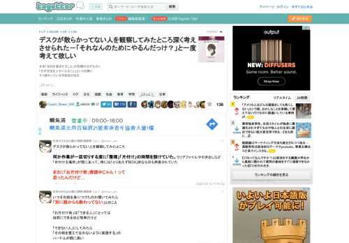 本来「目的を達成すること」が目標のはずなのに「その方法を上手になること」という目標にすり替わっている可能性がある_(:3 」∠ )_