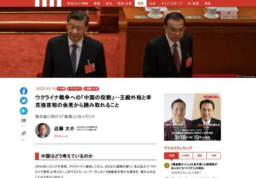 「現代ビジネス」は、第一線で活躍するビジネスパーソン、マネジメント層に向けて、プロフェッショナルの分析に基づいた記事を届ける新創刊メディアです。政治、経済からライフスタイルまで、ネットの特性を最大限にいかした新しい時代のジャーナリズムの可能性を追及します。