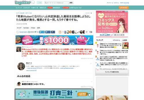 これはかなりの大物