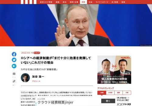 「現代ビジネス」は、第一線で活躍するビジネスパーソン、マネジメント層に向けて、プロフェッショナルの分析に基づいた記事を届ける新創刊メディアです。政治、経済からライフスタイルまで、ネットの特性を最大限にいかした新しい時代のジャーナリズムの可能性を追及します。