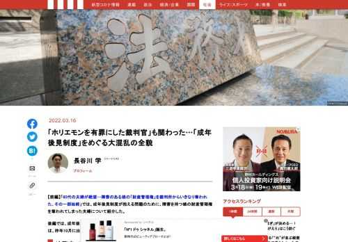 「現代ビジネス」は、第一線で活躍するビジネスパーソン、マネジメント層に向けて、プロフェッショナルの分析に基づいた記事を届ける新創刊メディアです。政治、経済からライフスタイルまで、ネットの特性を最大限にいかした新しい時代のジャーナリズムの可能性を追及します。