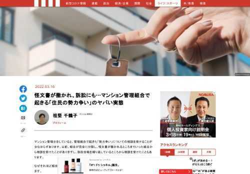 「現代ビジネス」は、第一線で活躍するビジネスパーソン、マネジメント層に向けて、プロフェッショナルの分析に基づいた記事を届ける新創刊メディアです。政治、経済からライフスタイルまで、ネットの特性を最大限にいかした新しい時代のジャーナリズムの可能性を追及します。