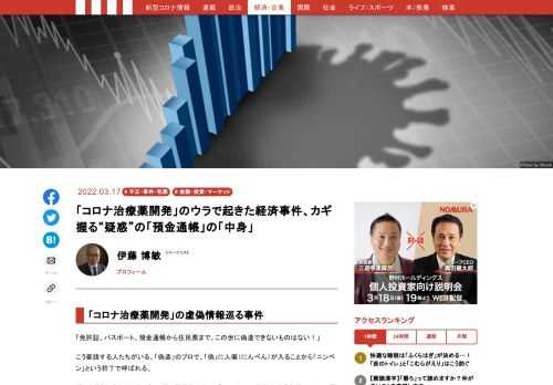 「現代ビジネス」は、第一線で活躍するビジネスパーソン、マネジメント層に向けて、プロフェッショナルの分析に基づいた記事を届ける新創刊メディアです。政治、経済からライフスタイルまで、ネットの特性を最大限にいかした新しい時代のジャーナリズムの可能性を追及します。