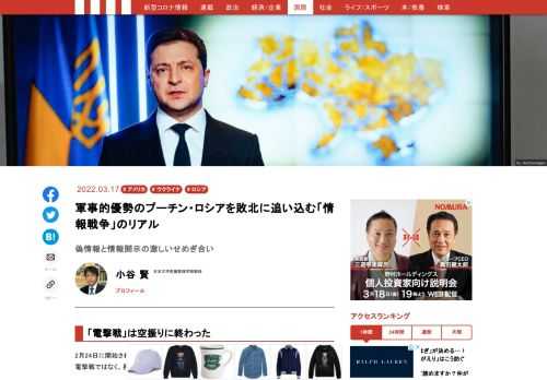 「現代ビジネス」は、第一線で活躍するビジネスパーソン、マネジメント層に向けて、プロフェッショナルの分析に基づいた記事を届ける新創刊メディアです。政治、経済からライフスタイルまで、ネットの特性を最大限にいかした新しい時代のジャーナリズムの可能性を追及します。