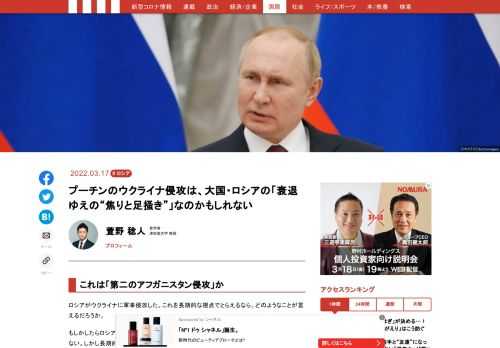 「現代ビジネス」は、第一線で活躍するビジネスパーソン、マネジメント層に向けて、プロフェッショナルの分析に基づいた記事を届ける新創刊メディアです。政治、経済からライフスタイルまで、ネットの特性を最大限にいかした新しい時代のジャーナリズムの可能性を追及します。