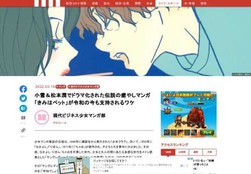 「現代ビジネス」は、第一線で活躍するビジネスパーソン、マネジメント層に向けて、プロフェッショナルの分析に基づいた記事を届ける新創刊メディアです。政治、経済からライフスタイルまで、ネットの特性を最大限にいかした新しい時代のジャーナリズムの可能性を追及します。