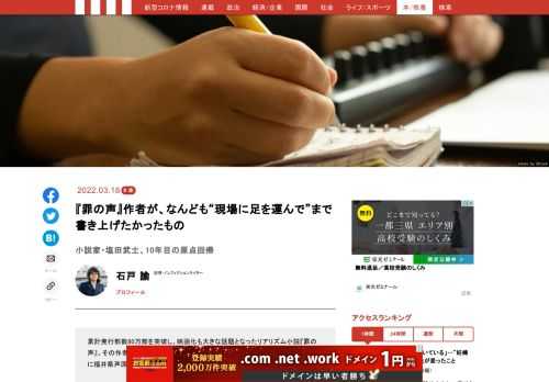 「現代ビジネス」は、第一線で活躍するビジネスパーソン、マネジメント層に向けて、プロフェッショナルの分析に基づいた記事を届ける新創刊メディアです。政治、経済からライフスタイルまで、ネットの特性を最大限にいかした新しい時代のジャーナリズムの可能性を追及します。