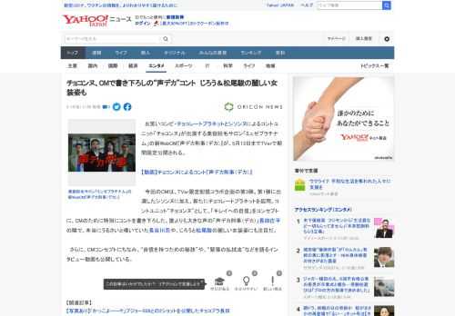 　お笑いコンビ・チョコレートプラネットとシソンヌによるコントユニット「チョコンヌ」が出演する美容脱毛サロン「ミュゼプラチナム」の新WebCM『声デカ刑事（デカ）』が、5月13日までTVerで期間限定