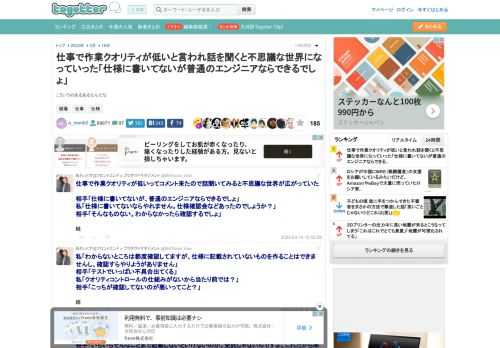 こういうのあるあるなんだな