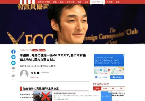 「現代ビジネス」は、第一線で活躍するビジネスパーソン、マネジメント層に向けて、プロフェッショナルの分析に基づいた記事を届ける新創刊メディアです。政治、経済からライフスタイルまで、ネットの特性を最大限にいかした新しい時代のジャーナリズムの可能性を追及します。