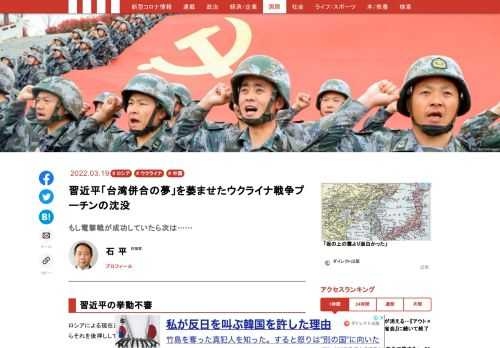 「現代ビジネス」は、第一線で活躍するビジネスパーソン、マネジメント層に向けて、プロフェッショナルの分析に基づいた記事を届ける新創刊メディアです。政治、経済からライフスタイルまで、ネットの特性を最大限にいかした新しい時代のジャーナリズムの可能性を追及します。