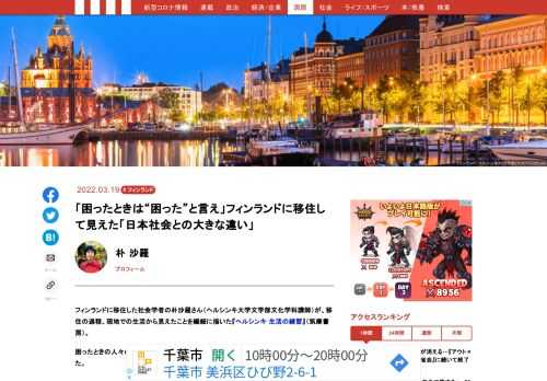 「現代ビジネス」は、第一線で活躍するビジネスパーソン、マネジメント層に向けて、プロフェッショナルの分析に基づいた記事を届ける新創刊メディアです。政治、経済からライフスタイルまで、ネットの特性を最大限にいかした新しい時代のジャーナリズムの可能性を追及します。