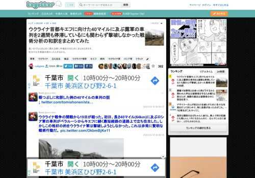 長いのでひとまとめに見れる様に半場自分のためにまとめときます。色分けは文章読み終わったらするかも。