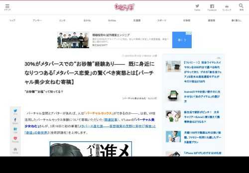 “お砂糖”“お塩”って知ってる？ (1/4)