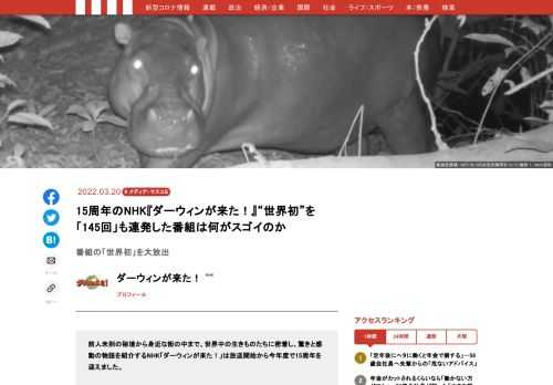 「現代ビジネス」は、第一線で活躍するビジネスパーソン、マネジメント層に向けて、プロフェッショナルの分析に基づいた記事を届ける新創刊メディアです。政治、経済からライフスタイルまで、ネットの特性を最大限にいかした新しい時代のジャーナリズムの可能性を追及します。