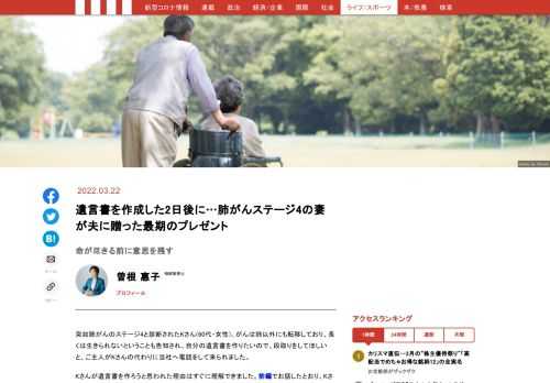 「現代ビジネス」は、第一線で活躍するビジネスパーソン、マネジメント層に向けて、プロフェッショナルの分析に基づいた記事を届ける新創刊メディアです。政治、経済からライフスタイルまで、ネットの特性を最大限にいかした新しい時代のジャーナリズムの可能性を追及します。