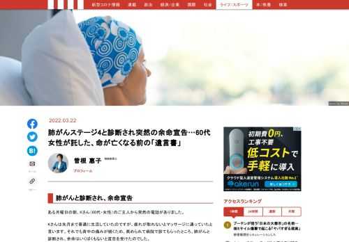 「現代ビジネス」は、第一線で活躍するビジネスパーソン、マネジメント層に向けて、プロフェッショナルの分析に基づいた記事を届ける新創刊メディアです。政治、経済からライフスタイルまで、ネットの特性を最大限にいかした新しい時代のジャーナリズムの可能性を追及します。