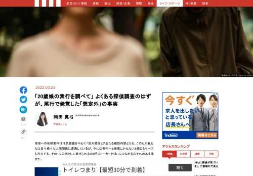 「現代ビジネス」は、第一線で活躍するビジネスパーソン、マネジメント層に向けて、プロフェッショナルの分析に基づいた記事を届ける新創刊メディアです。政治、経済からライフスタイルまで、ネットの特性を最大限にいかした新しい時代のジャーナリズムの可能性を追及します。