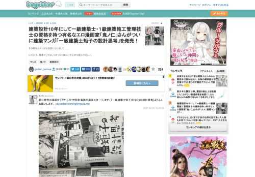 その節はムスコがお世話になりまして……じゃなくて、職業マンガとしてめっちゃ面白いからぜひ読んでほしい。