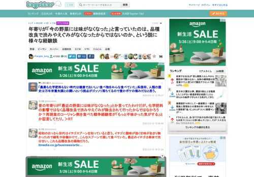 更新日:3月11日11時29分