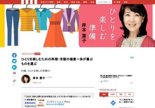 「現代ビジネス」は、第一線で活躍するビジネスパーソン、マネジメント層に向けて、プロフェッショナルの分析に基づいた記事を届ける新創刊メディアです。政治、経済からライフスタイルまで、ネットの特性を最大限にいかした新しい時代のジャーナリズムの可能性を追及します。