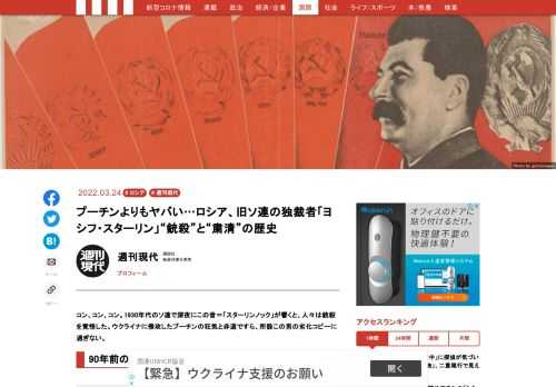 「現代ビジネス」は、第一線で活躍するビジネスパーソン、マネジメント層に向けて、プロフェッショナルの分析に基づいた記事を届ける新創刊メディアです。政治、経済からライフスタイルまで、ネットの特性を最大限にいかした新しい時代のジャーナリズムの可能性を追及します。