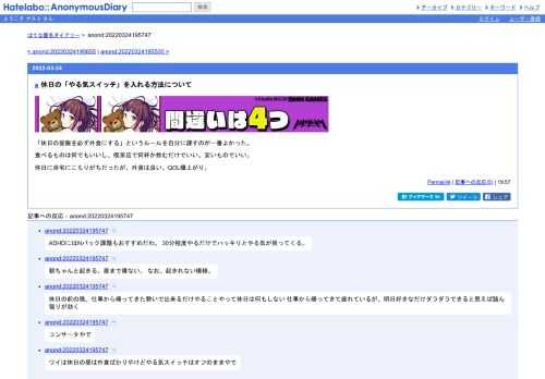 「休日の昼飯を必ず外食にする」というルールを自分に課すのが一番よかった。食べるものは何でもいいし、喫茶店で何杯か飲むだけでいい。安い…