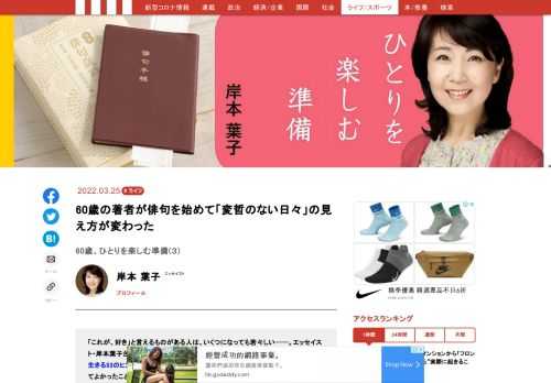 「現代ビジネス」は、第一線で活躍するビジネスパーソン、マネジメント層に向けて、プロフェッショナルの分析に基づいた記事を届ける新創刊メディアです。政治、経済からライフスタイルまで、ネットの特性を最大限にいかした新しい時代のジャーナリズムの可能性を追及します。