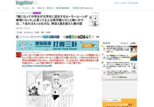 未読の批判、やめようね