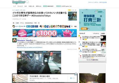 これはすばらしいゲームですね