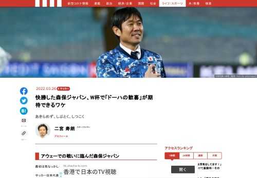 「現代ビジネス」は、第一線で活躍するビジネスパーソン、マネジメント層に向けて、プロフェッショナルの分析に基づいた記事を届ける新創刊メディアです。政治、経済からライフスタイルまで、ネットの特性を最大限にいかした新しい時代のジャーナリズムの可能性を追及します。