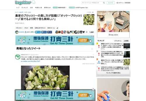 まとめてみました